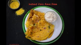 Instant corn rava dosa | Instant makka chola ravai dosai recipe