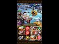 one piece treasure cruise optc 赤犬 vs 金獅