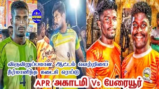 APR ACADEMY VS PERAIYUR PULVAYKKULAM MATCH #hinghlight #tn_master_kabaddi LIVE 2023-24