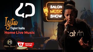 ረጋ | Tigist hailu | ትግስት ሀይሉ (igitu) \