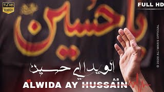 Alwida Ay Hussain | Very Emotional | WhatsApp Status | By Ali Waris Official
