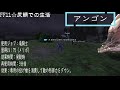 ff11ジョブアビリティ集【竜騎士】　 ff11 ffxi swag