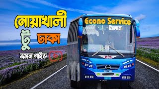 নোয়াখালী টু ঢাকা-Noakhali to Dhaka by Econo non ac Bus Full Travel Blog