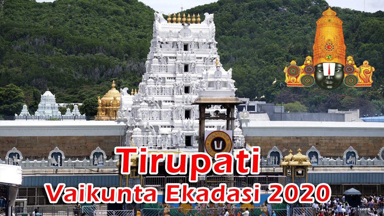 Tirumala Tirupati Devasthanams Vaikunta Ekadasi 2020 Date, Timings ...