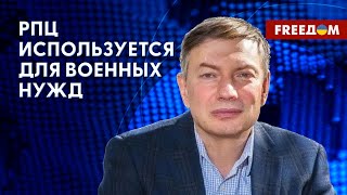 Религия культа войны в РФ. РПЦ сотрудничает с военным руководством. Разбор социолога