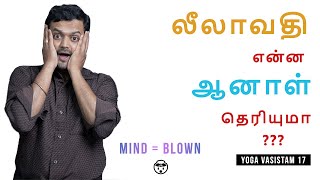 ஒரே நேரத்தில் பல உடல் எடுப்பது எப்படி | Our Mind creates our Body | Nithilan Dhandapani