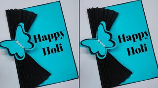 DIY holi card // How to mack easy Happy holi card // Happy Holi Card // #shhorts