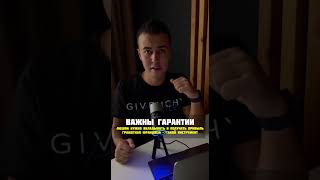 Посмотрите это видео, если хотите заняться франчайзингом #франшиза #бизнес #франчайзи #франшизы