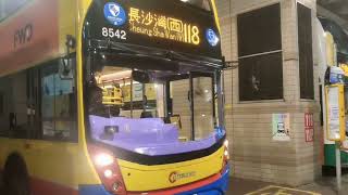 城巴巿區版 歐六 CTB E50D MMC FACEFILT E6X 12米（8542）@118 長沙灣 深旺道