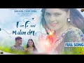 full song | TON KAI MALAM CHA | savita rathod & shankar chavan | tridev chavan & sangeeta rathod |