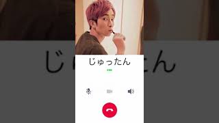 💙田中樹からのTelephone💙 【𝐒𝐢𝐱𝐓𝐎𝐍𝐄𝐒】