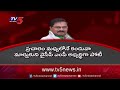 live రాజకీయాలకు ఆ ఎంపీ గుడ్ బై.. nellore mp adala prabhakar reddy goodbye to politics.. tv5