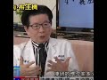 中天新聞報導博元婦產科 的試管嬰兒