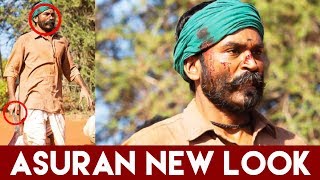 VIRAL : Asuran Movie Story Revealed | TrendingTv