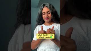 මගේ කොණ්ඩෙ වැවෙන හෙයා ඔයිල් 1 කමන්ට් එකේ 🌱 #shorts #beauty #haircare