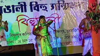 বিহুৰ বতৰ, বিহুৰ আগ বহালো। Assames song, assames bihu dance, assames bihu full video