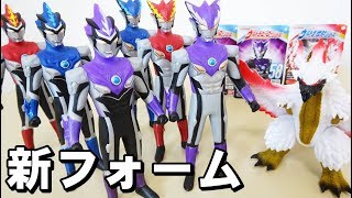 [風の新フォーム] ウルトラマンロッソウインド ＆ ウルトラマンブルウインド・グエバッサーのソフビを紹介します！