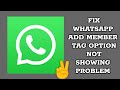 Fix WhatsApp 'Add Member Tag Option Not Showing' Problem || TECH SOLUTIONS BAR