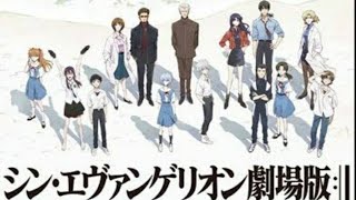 [MAD] シン・エヴァンゲリオン新劇場版　 EVANGELION✕命に嫌われている