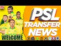 PSL Transfer News|Mamelodi Sundowns Confirm 4 NEW Signings In Šafranko , Lunga , Kekana & Maema|