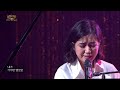 안예은 상사화 kbs 20200816 방송 하루 한곡