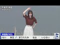 【高山奈々】角が生えた奈々ちゃん　2021年5月31日 月 モーニング