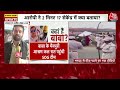 hathras stampede news हाथरस के भगदड़ से पहले का वीडियो आया सामने देखिए aaj tak