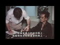 嘉基歷史微風系列 人物篇 006 嘉義痲瘋醫療診治雙傑，戴德森與艾福瀾