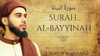 SURAH AL-BAYYINAH | سُوۡرَةُ البَیّنَة | POWERFUL | Ubayd Rabbani