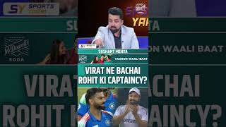 VIRAT KOHLI NE BACHAI ROHIT SHARMA KI CAPTAINCY #viratkohli #rohitsharma #championstrophy