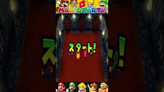 Mario Party 9 | Mecha Choice | Mario Vs Daisy Vs Birdo Vs Luigi | Master com | マリオパーティ9 | #Shorts