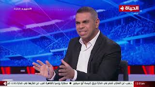 كورة كل يوم - محمد يوسف في ضيافة كريم حسن شحاتة وتحليل مباريات دور الـ 16 من بطولة كأس مصر