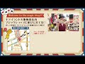 【マジックグッズ紹介】サイズサプライズ【テンヨー】【キデイランド大阪梅田店マジックショップ】