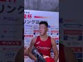 令和6年度全日本レスリング選手権大会優勝インタビュ　gr67 遠藤功章選手