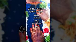 Wife And Husband Relationship 2 #భార్యభర్త #wifeandhusbandrelationship