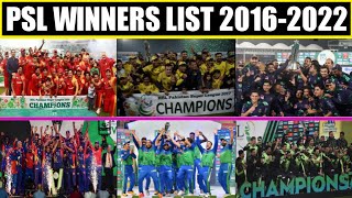 PSL Winners List From 2016-2022 | Pakistan Super League Full Winners List From 2016-2022 | Winners |
