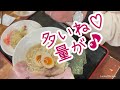 沼津にある自家製麺　真卓朗商店さんのラーメンが繊細で豪華だった！店内bgmにはらはら♪こってり派の私がサッパリ塩味ラーメンを食べてみて美味しさに驚き！