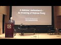 hebrew liederabend preconcert lecture by neil w. levin