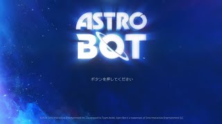 【初見】まったり遊ぶアストロボット/ASTRO BOT  part 4