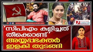 ആരുടെ ബുദ്ധിയായിരുന്നു? എണ്ണിയെണ്ണി ചോദിച്ച് ലക്ഷ്മിപ്രിയ I monson mavunkal