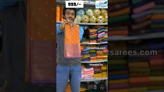 Kanchipuram saree wholesale market