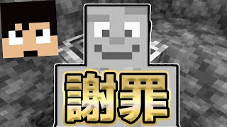 【マイクラ】1ヶ月遅れてすみません…カズクラの借金返済します…。【カズクラ2020コラボ/きおはら島パート123】【帰宅部トリオ・マイクラ・マインクラフト・まいくら・Minecraft】