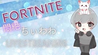 [fortnite]あけましておめでとうございます！今年もよろしくお願いします！今年初配信します#雑談#fortnite #fortnite配信#初見さん歓迎#フォートナイト #フォートナイト配信