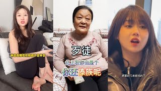 盘点东北版家庭爆笑“相声”，一个脏字没有，但字字诛心呀