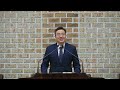 할머니 추도예배 2024.4.21