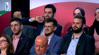 #x202b;تحصيل حاصل – برنامج انتخابي مع هشام حداد – الخميس 9:15 مساء على Lbciوldc#x202c;lrm;