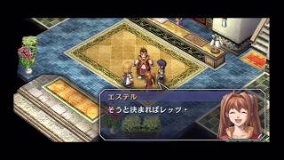 英雄伝説 空の軌跡FC改 Part25 プレイ動画