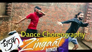 Zingaat Hindi | Dhadak | Ishaan & Jhanvi | Dance Choreography | Ajay - Atul | Alok Kacher | Lsdc