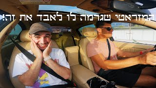 ככה נשמעת מזראטי עם מנוע של פרארי!!