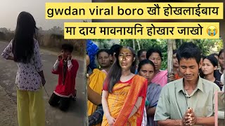 Boro Harikhwo Gaswibw Mugwibai Karbi Fra Hwkhardwng || bodo news today